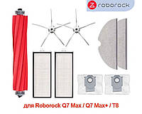Комплект аксессуаров для Roborock Q7, Q7 Plus, Q7 Max, Q7 Max Plus (тряпочки, фильтры, щетки)
