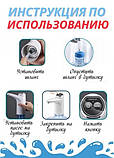 Електрична помпа для води Touch Intelligent Electric Water Pump, фото 3