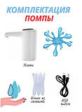 Електрична помпа для води Touch Intelligent Electric Water Pump, фото 2