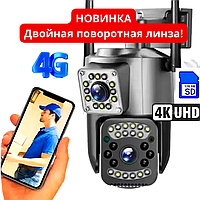 Камера видеонаблюдения, уличная IP WIFI 4G SC03 V380Pro (4MPx+4MPxIP66) | Поворотная видеокамера