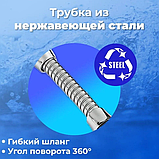 Гнучкі аератори для змішувачів, 2 режими, Розсіювач води, Насадка на кран універсальна, фото 10