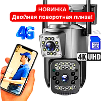 Камера видеонаблюдения, уличная IP WIFI 4G SC03 V380Pro (4MPx+4MPxIP66), Поворотная видеокамера