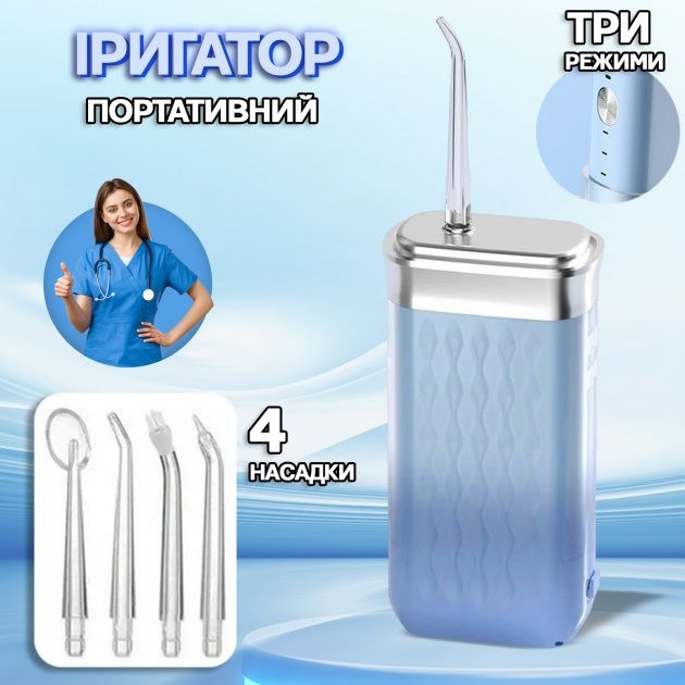 Портативний іригатор для чищення зубів, ясен і порожнини рота Power-floss Shining Ipx7 LY-314