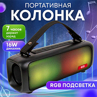 Колонка бездротова Bluetooth, Hoco BS54 (два мікрофони) | Портативна Bluetooth колонка