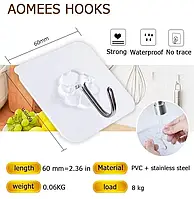 Гачок прозорий настінний самоклеючий, з поворотним гачком