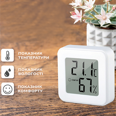 Цифровий термометр гідрометр 1207,Термогігрометр, Вимірювач температури, Цифровий термометр гідрометр 1207, фото 1