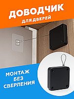 Автоматичний довідник для дверей AutoMatic Door Closer | Якісний Дверний датчик