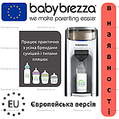 Машина для приготування молочної суміші Baby Brezza FORMULA PRO ADVANCED