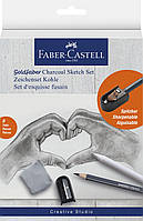 НАБОР DRAWING SET GOLDFABER CHARCOAL 8 ПРЕДМЕТОВ Faber-Castell