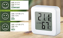 Цифровий термометр гідрометр 1207 | Термогігрометр | Вимірювач температури, фото 2