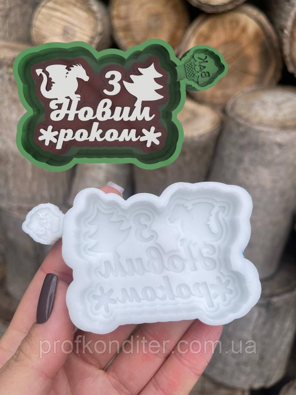 Ексклюзив! Силіконовий молд для шоколаду та ін "Рамочка З Новим роком", фото 1