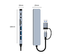 USB хаб Deepfox 2218TU C/Type A 8 в 1 алюмінієвий hub картридер аудіо, фото 9