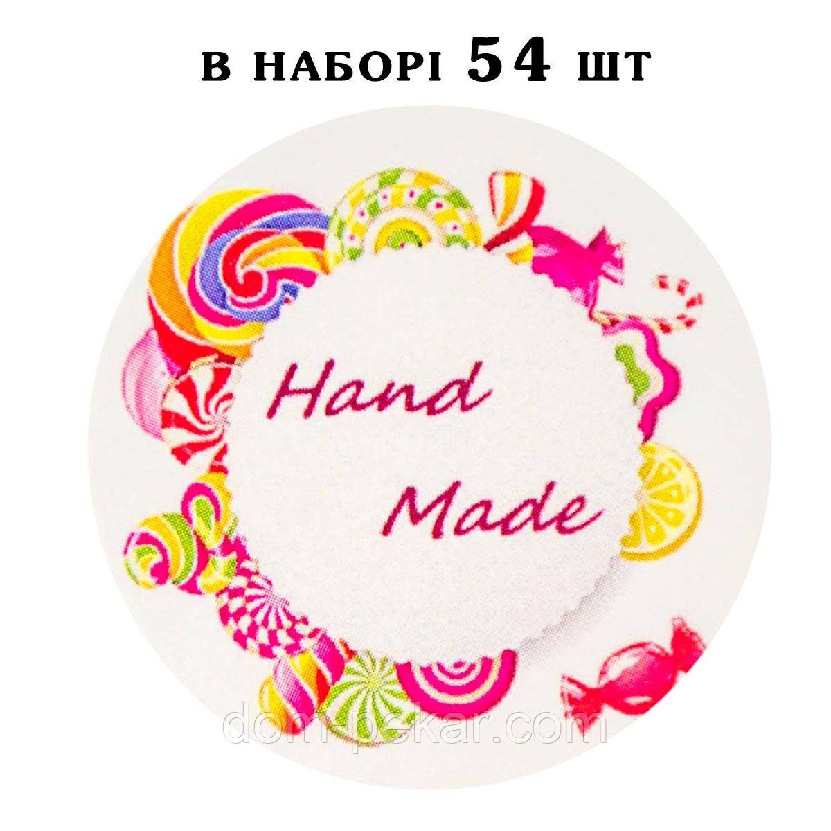 Наклейка Hand Made Карамелька лист 54 шт.