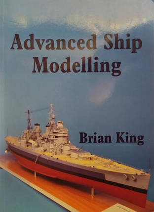 Advanced Ship Modelling. Brian King., фото 2