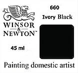 Олійна фарба Winsor & Newton Чорна 660 туба 45 мл, фото 4