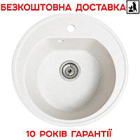 Гранітна кругла біла мийка 510х510х180 Romzha Klasicky Biela 102
