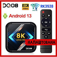 Смарт ТВ Android приставка Smart TV Android 13 8k Ultra HD 4G/32G H96