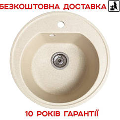Кругла кухонна мийка з граніту 510х510х180 Romzha Klasicky Avena 501