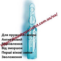 Концентрат в ампулах для коррекции морщин Ля Рош-Позе Гуалу La Roche-Posay Hyalu B5