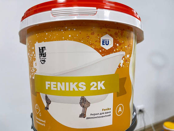 Акрил для реставрації ванн наливний рідкий для ванни 1.7 м Feniks, фото 1