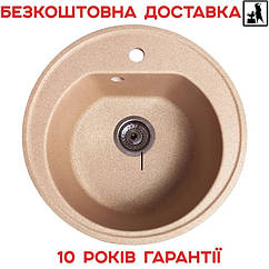 Гранітна пісочна мийка 510х510х180 Romzha Klasicky 301