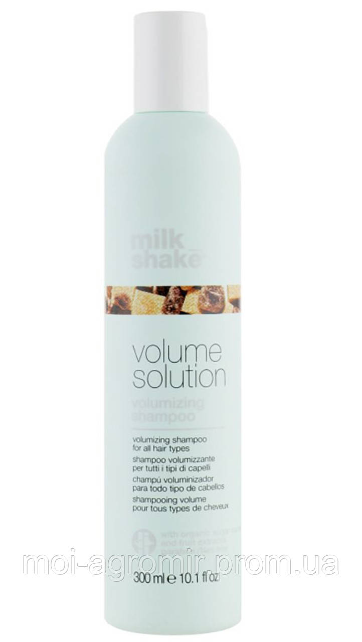 Шампунь для додання об’єму Milk_shake volume solution volumizing shampoo, 300 мл