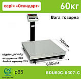 Товарні ваги підлогові BDU 60C-0607-С Стандарт, фото 3