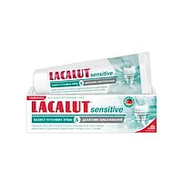 Зубна паста Lacalut Sensitive Захист чутливих зубів & Дбайливе відбілювання 75 мл