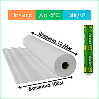 Агроволокно белое 30 г/м² 12,65 х 100 м "Агрин" (Польша) 4% нетканный укрывной спанбонд для защиты растений