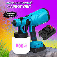 Аккумуляторный краскопульт Nowa Paint Sprayer 24v, регулировка распыления, 2 аккумулятора