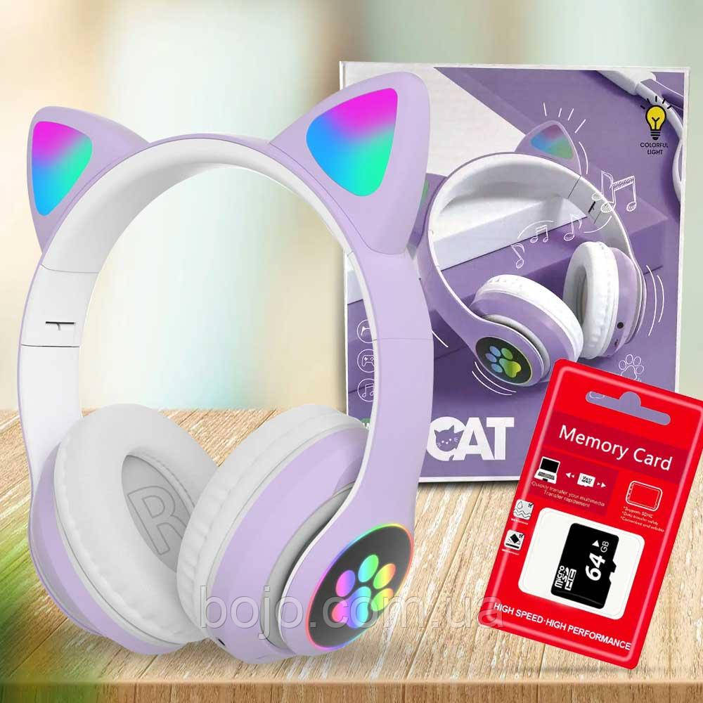 Бездротові навушники Cat STN-28, що світяться з котячими вушками + карта пам'яті 64 GB, Фіолетовий