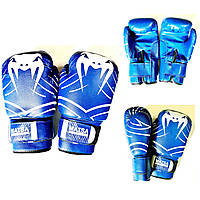 Рукавички боксерські МТS сині 16 унцій PVS
