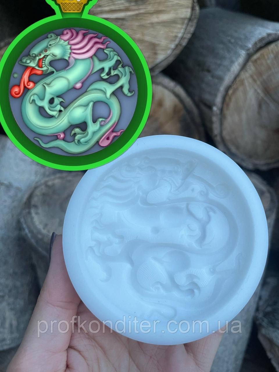 Ексклюзив! Силіконовий молд для шоколаду та ін "Символ 2024 року - Дракон на шайбі", фото 1