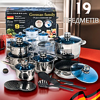 Набор посуды из нержавеющей стали German Family 19 предметов с крышками датчиком температуры и 9 слойным дном