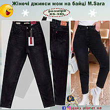 Модні жіночі джинси Мом на байці M.Sara чорний графіт