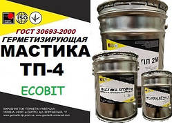 Мастика ТП-4 Ecobit (Чорний) масло-бензостійкий герметик поліефірний ГОСТ 30693-2000