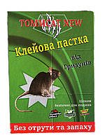 Клеевая ловушка-книжка для крыс и мышей TommCat New (17*12 см)