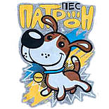 Піжама дитяча з начосом Пес Патрон 03.13.38, фото 3