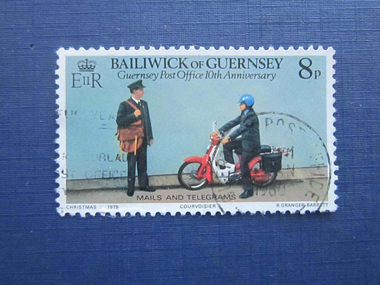 Марка Гернси Великобритания 1979 почта почтальон транспорт мотоцикл гаш - фото 1 - id-p360413909