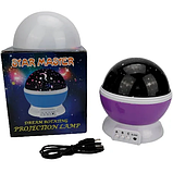 Starmaster повітряна куля нічник із місяцем/світильник місяць для дітей/Активний світ дитячий нічник проєктор, фото 7