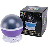 Starmaster повітряна куля нічник із місяцем/світильник місяць для дітей/Активний світ дитячий нічник проєктор, фото 6