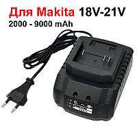 Зарядний пристрій для MAKITA 18-21V. Сумісний з батареями BL1415 BL1420 BL1815 BL1830 BL1840 BL1860