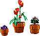 Lego Botanicals Мініатюрні рослини 10329, фото 6