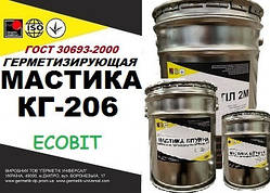 Мастика КГ-206 Ecobit ( Бордо) епоксидна (неопрен, бутил — формальдегід) герметизація приладів ГОСТ 30693