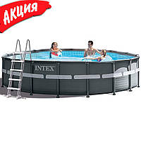 Каркасный бассейн Intex 26334 Ultra XTR Frame 610х122 см круглый для всей семьи с песочным фильтром mgr