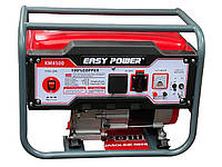 Генератор электрического тока EASY POWER KM4500, 3000 Вт, 230 В, 8 к. с.