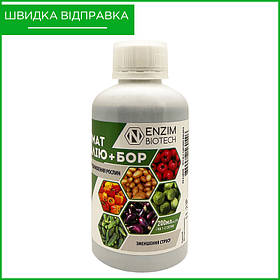 "Гумат калію + Бор" (200 мл) для овочів, квітів, газону та плодово-ягідних культур, від Enzim, Україна