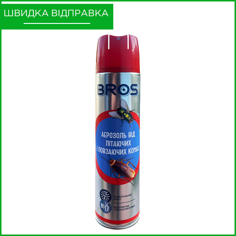 Аерозоль (400 мл) для знищення тарганів, мурах, бліх, прусаків, ос, мух та молі, від BROS, Польща