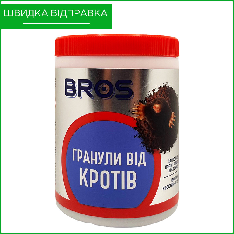 Гранули (50 г) для знищення кротів від BROS, Польща