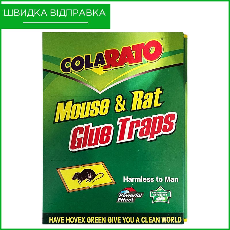 Клейова пастка-книжка для знищення гризунів (мишей і щурів) COLARATO (21*30 см, великі)